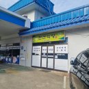 만선주유소 이미지