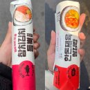 지에스(GS)25 광주산정점 | GS25 지에스 편의점 김밥 추천 참치김치듬뿍김밥 한돈제육쌈김밥