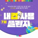 러브유 - 부산진구 전포대로162번가길 4 | 러브유