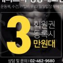 스타휘트니스 이미지