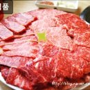 삼보정육점 - 음성군 오태로 117 | 삼보정육점