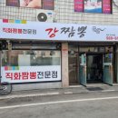 신부12길 네이버블로그