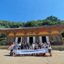 제28회 전국연합캠프(7/23~25 충북제천 세명대학교, 부석사) 이미지