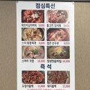 다동 무교동 음식 문화거리 밥집 솔직 리뷰 (마포만두 시청점&amp;반갑다 하대포 을지로점)