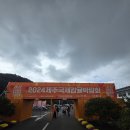 서귀포국제공인중개사사무소 이미지