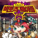 메이플서적 이미지