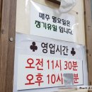 환성물회 이미지