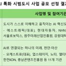 대한민국천안