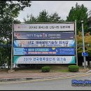 인재개발원 소강당 이미지