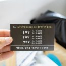은실네수산