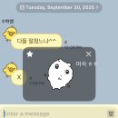 뀱두근쬰하루