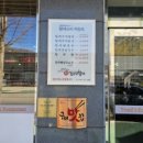 윤실식당 이미지
