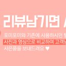 포미팜 이미지