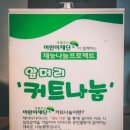 무거동 울산대 헤어컷,펌,고민상담 잘 들어주는 추천 미용실_감성살롱