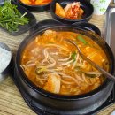 찐한순대국밥 로고