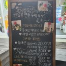 대명목장요거트&치즈