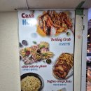 광안리 데이트 맛집 부산 보일링크랩 크랩헛 방문후기