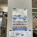 여수 오션뷰 카페 "파란시" 베이커리 대형카페 내돈내산 솔직후기 + 주차