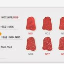투뿔한우No.9 이미지