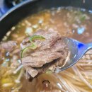 한우정 | 인천 논현동 소래포구역 한우 갈비탕 맛집 한우정 내돈내산 방문 후기
