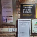 제주포크마실 이미지