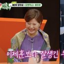 헤라포차