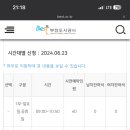 평양그륵손만두콩국수 이미지