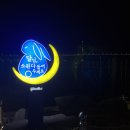 토촌 이미지