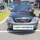 인천최강밧데리 이미지