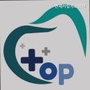 연세이탑치과의원 이미지