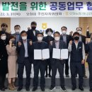 오창농협 하나로마트 이미지