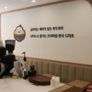 앙호두 광주1호 첨단지구점 이미지