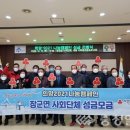 장군면사무소 이미지