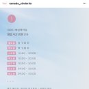 세븐일레븐 논현라마다점 | W. (3-3) 웨딩홀: 신도림 라마다 호텔 | 상담 예약 | 방문 상담 후기 (25-04-13)