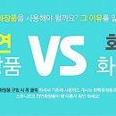 템템 이미지