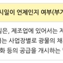 세무회계리저브 이미지