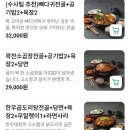 삼전역 국밥집 내돈내산 후기, 열정국밥 송파잠실점