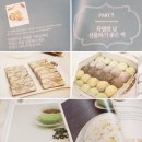 구름향떡 이미지