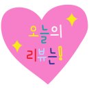 어썸헤어 모라점 이미지