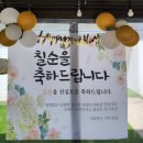 스테이우솜 이미지