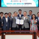 송원대학교 광주인