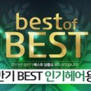 단오헤어 이미지