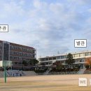 도림고등학교
