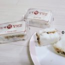환상떡방앗간