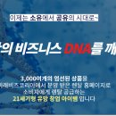 미래렌탈 네이버블로그
