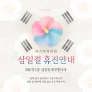에스마리의원 네이버블로그