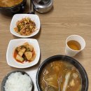 밀방아소고기해장국 이미지