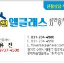 유진공인중개사사무소 네이버블로그