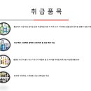 증산유통 이미지