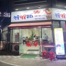 테크노북로 이미지